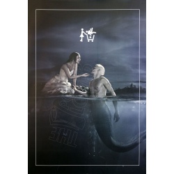 Adopte Un Mec, affiche originale de 2019 « La Petite Sirène »