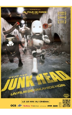 Junk Head, affiche originale du film d'animation japonais de Takahide Hori, "Visuel générique"