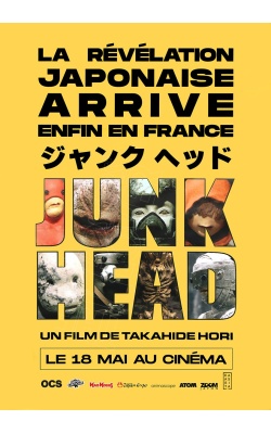 Junk Head, affiche originale du film d'animation japonais de Takahide Hori, visuel "Révélation Japonaise"